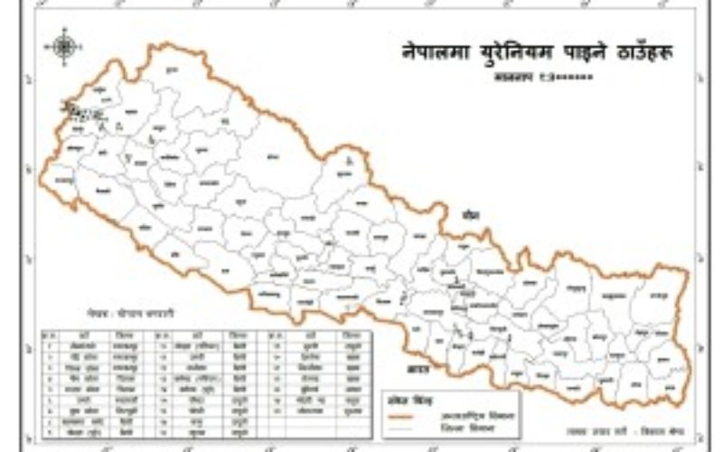 नेपालमा युरेनियम पाईने ठाउँहरु
