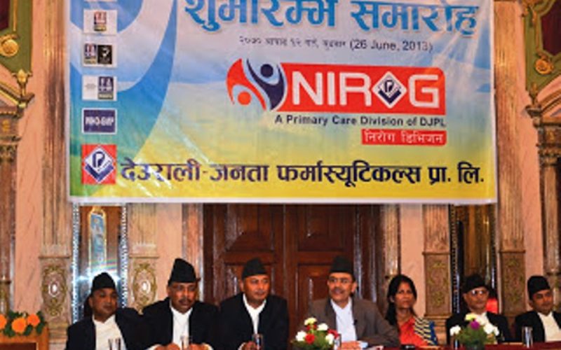 हाडजोर्नी तथा मांशपेशी रोगका औषधि नेपालमै उत्पादन हुने