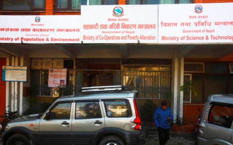 विज्ञान तथा प्रविधि मन्त्रालयको उतार चढावको हिजोदेखि आजसम्मको ईतिहास
