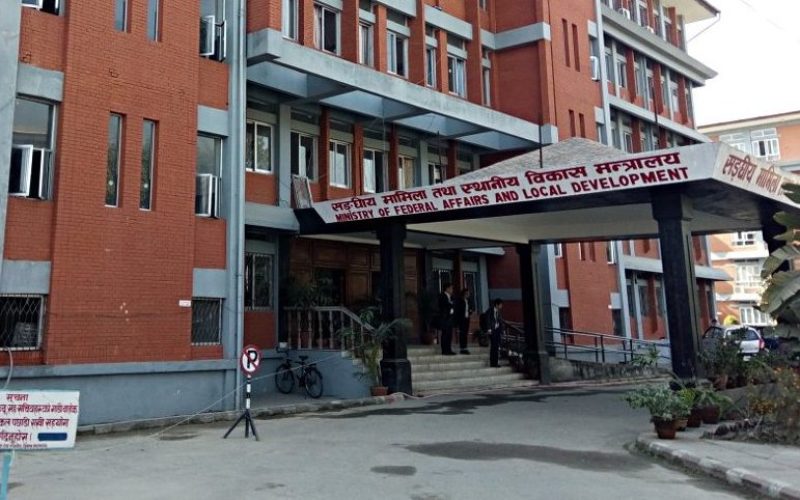 गाउँपालिका अध्यक्ष र नगरप्रमुखका कामहरु, कर्तव्यहरु र अधिकारहरु