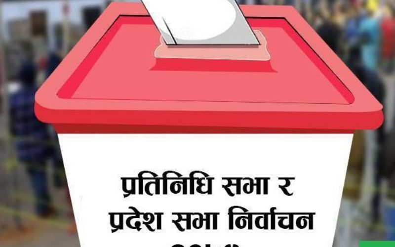 निर्वाचनको मैदानमा कति उम्मेदवार कहाँवाट उत्रिदैछन