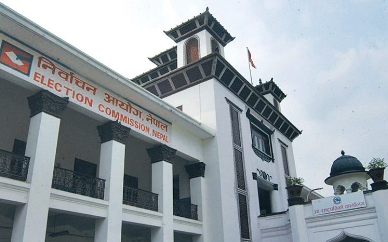 मन्त्रिपरिषद् विस्तार नगर्न निर्वाचन आयोगको आग्रह