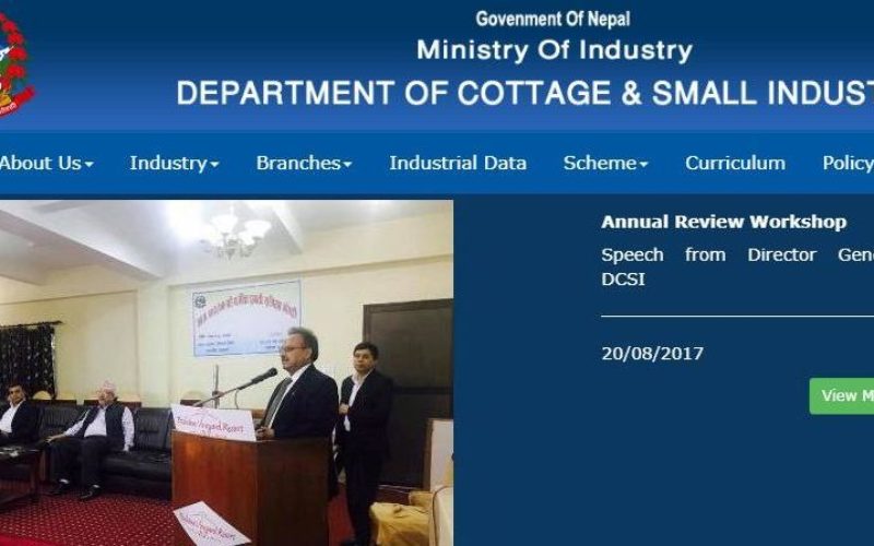 महिला उद्यमशिलता विकास कोषबाट कर्जा प्रबाहको लागि प्रस्ताब आव्हानको सूचना