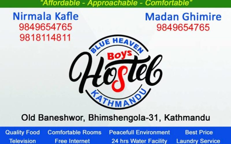 काठमाडौँमा अत्याधुनिक सुविधा सहितको होस्टेल खुल्यो