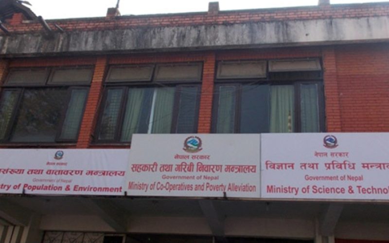 १० बर्षे रणनीति बनाउँदै विज्ञान तथा प्रविधि मन्त्रालय