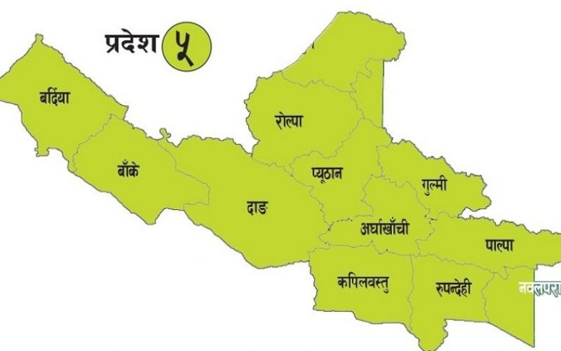 सामाजिक बहस – प्रदेश ५ को नामाकरण के गर्दा ठिक होला ?