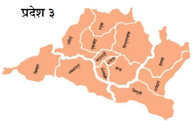 सामाजिक बहस – प्रदेश ३ को नामाकरण के गर्दा ठिक होला ?