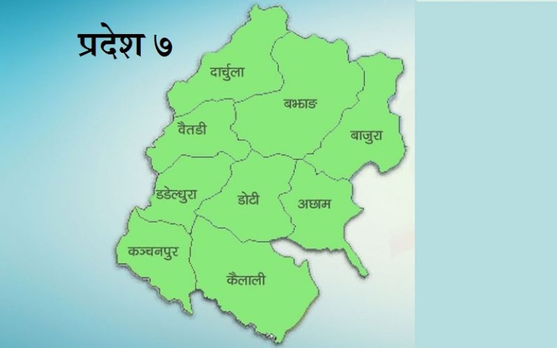 सामाजिक बहस – प्रदेश ७ को नामाकरण के गर्दा ठिक होला ?