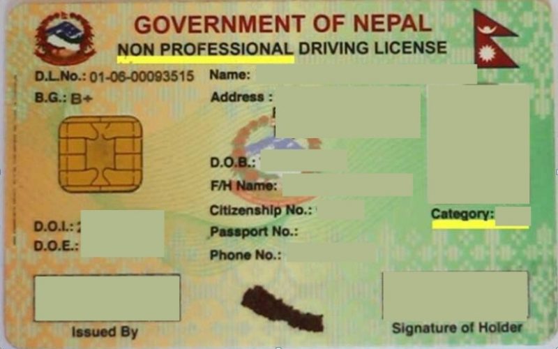 के हो स्मार्ट कार्ड ड्राइभिङ लाइसेन्स (Smart Card Driving License) ?